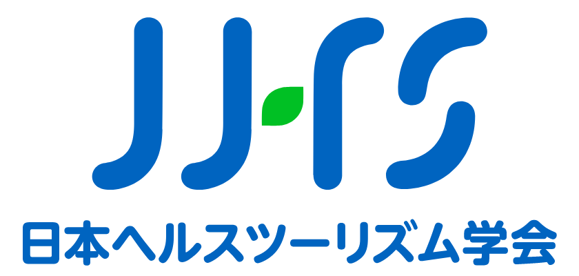 日本ヘルスツーリング学会